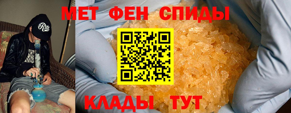 АМФ 98% Альметьевск