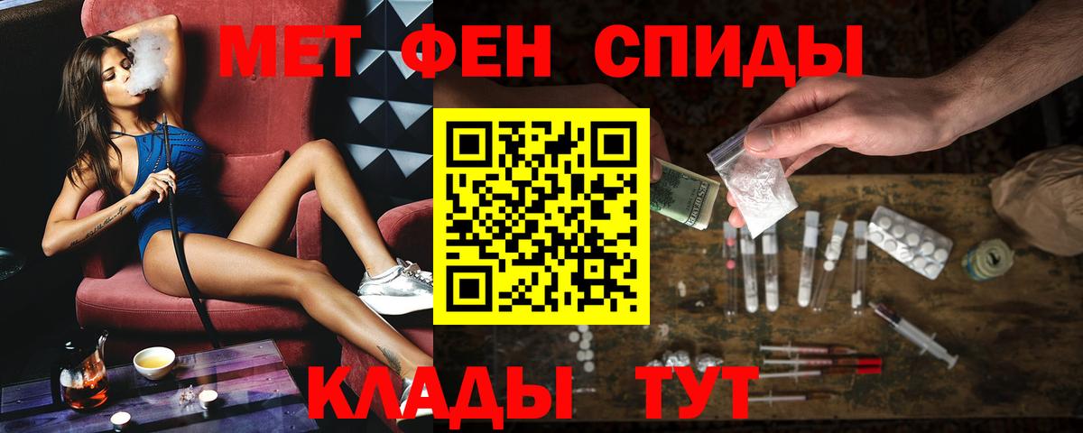 Amphetamine  hydra вход  Amphetamine  Альметьевск  АМФЕТАМИН VHQ  Вход с VPN 