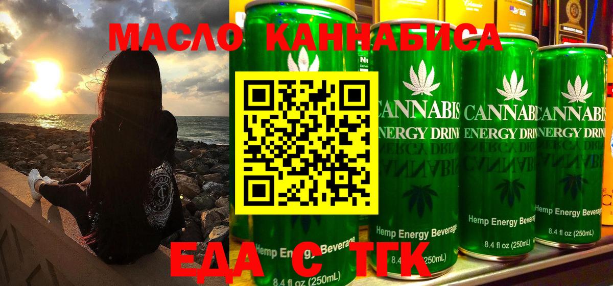 A PVP СК кристаллы  Альметьевск  Кокаин  Мефедрон кристаллы  МАРИХУАНА  ГАШ  Вход с VPN 