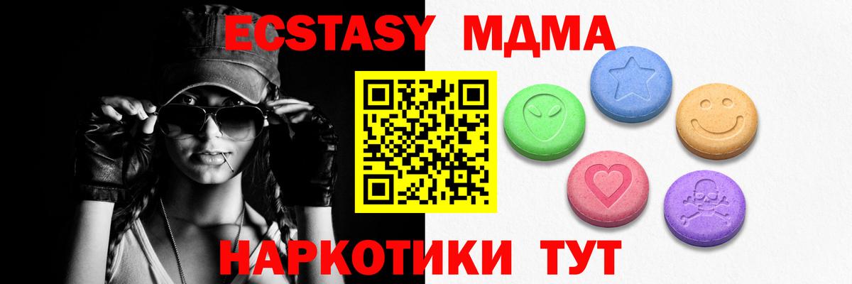 Ecstasy диски Альметьевск