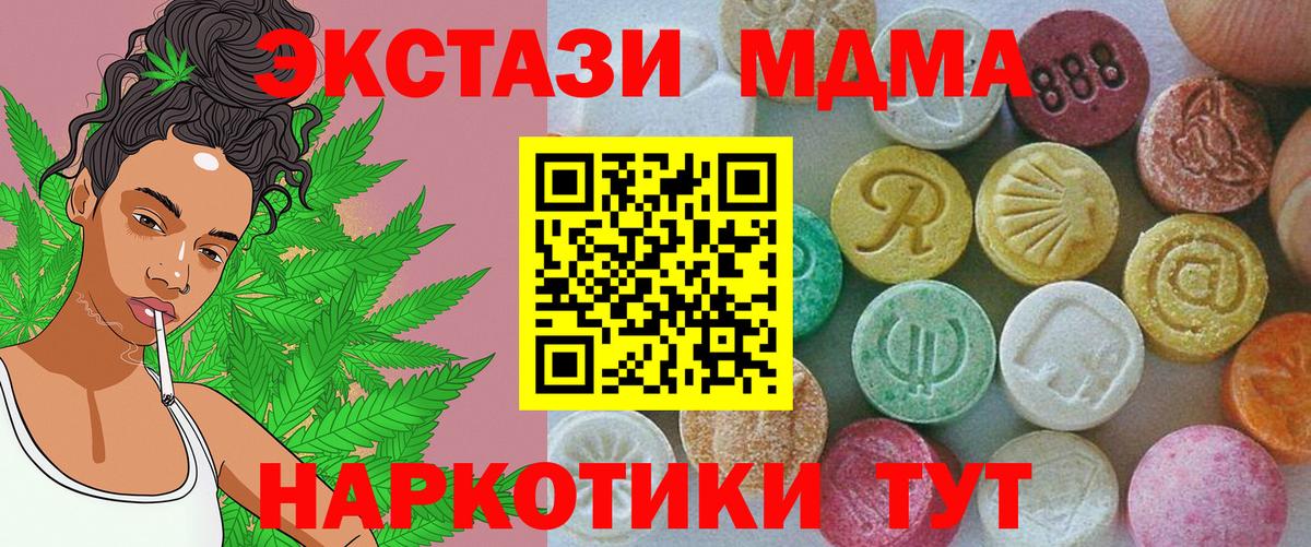 дарк нет состав  ЭКСТАЗИ  Вход с VPN  Альметьевск  ЭКСТАЗИ 250 мг  ЭКСТАЗИ DUBAI 