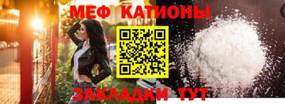 PSILOCYBIN Новокубанск