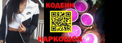 PSILOCYBIN Новокубанск