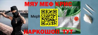ALPHA PVP Новодвинск