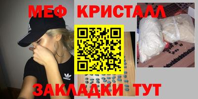 ALPHA PVP Новозыбков