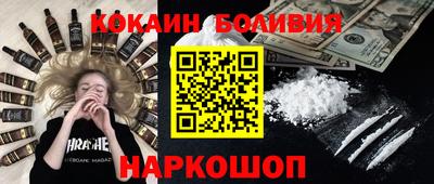 PSILOCYBIN Новокубанск