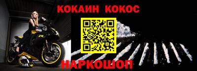 PSILOCYBIN Новокубанск
