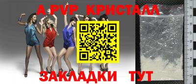 PSILOCYBIN Новокубанск