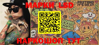 PSILOCYBIN Новокубанск