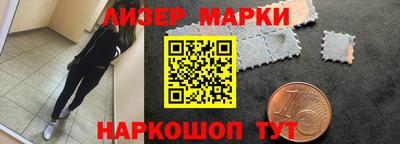 PSILOCYBIN Новокубанск