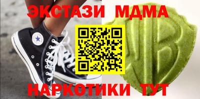 ALPHA PVP Новозыбков
