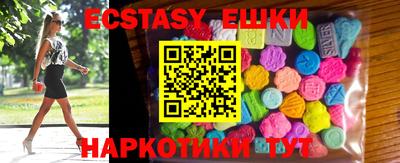 ALPHA PVP Новодвинск