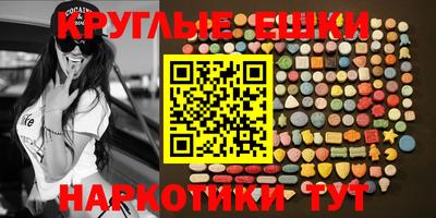 PSILOCYBIN Новокубанск