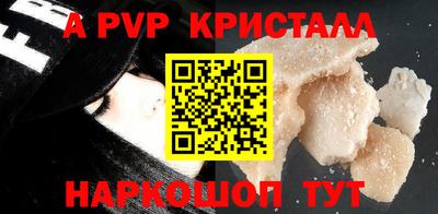 PSILOCYBIN Новокубанск