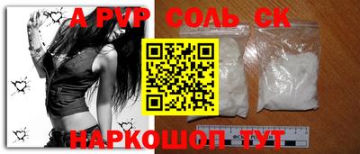 PSILOCYBIN Новокубанск