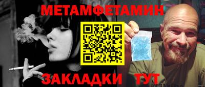ALPHA PVP Новодвинск