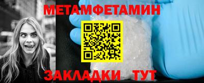 PSILOCYBIN Новокубанск