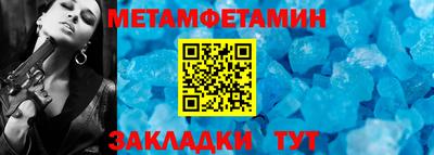ALPHA PVP Новодвинск
