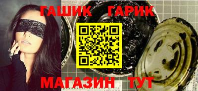 ALPHA PVP Новозыбков