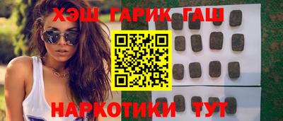 ALPHA PVP Новозыбков