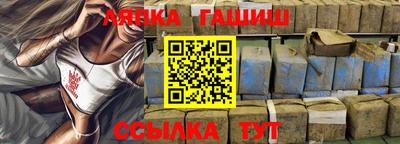 ALPHA PVP Новодвинск