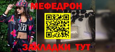 ALPHA PVP Новодвинск