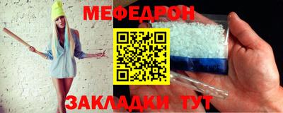 ALPHA PVP Новозыбков