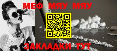 ALPHA PVP Новодвинск