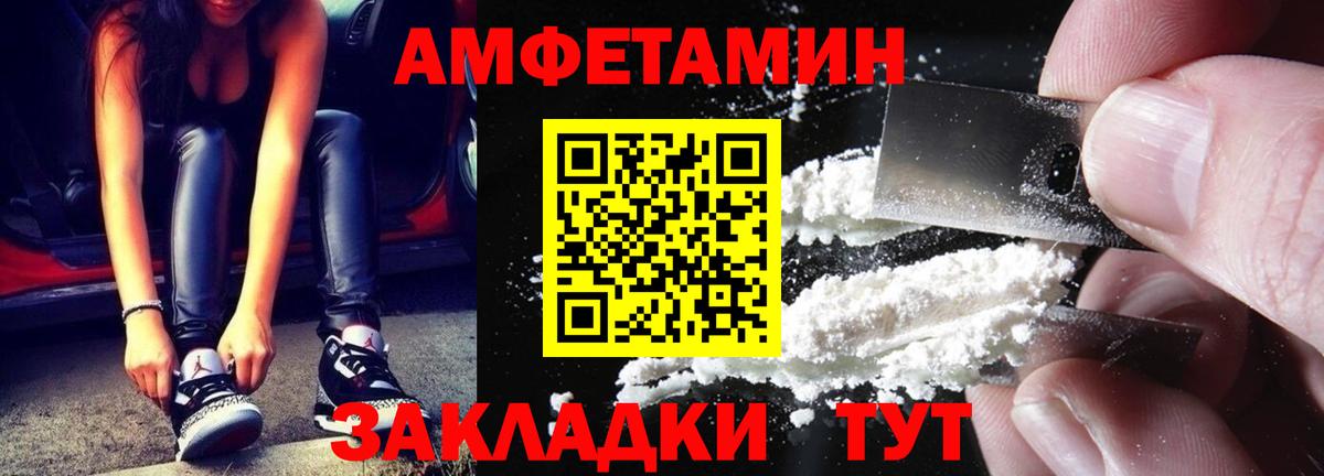 МЕТАМФЕТАМИН пудра  Вход с VPN  Альметьевск  МЕТАМФЕТАМИН пудра 
