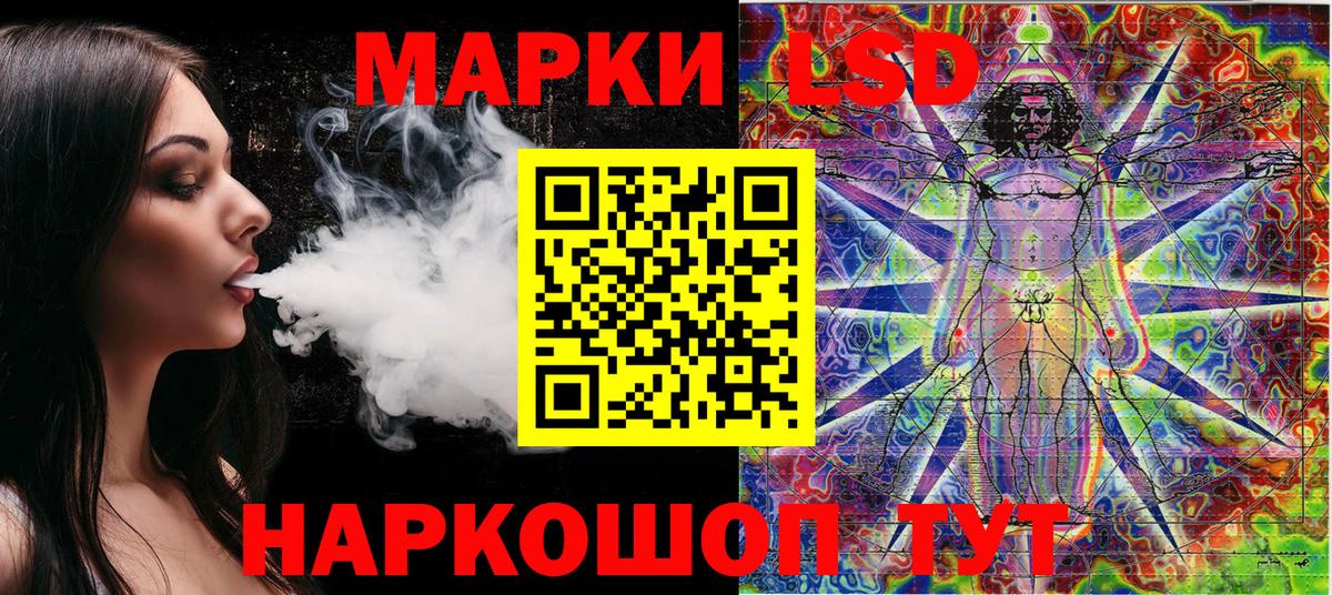 Марки N-bome 1,5мг  Вход с VPN  Альметьевск  Марки N-bome 1,5мг 