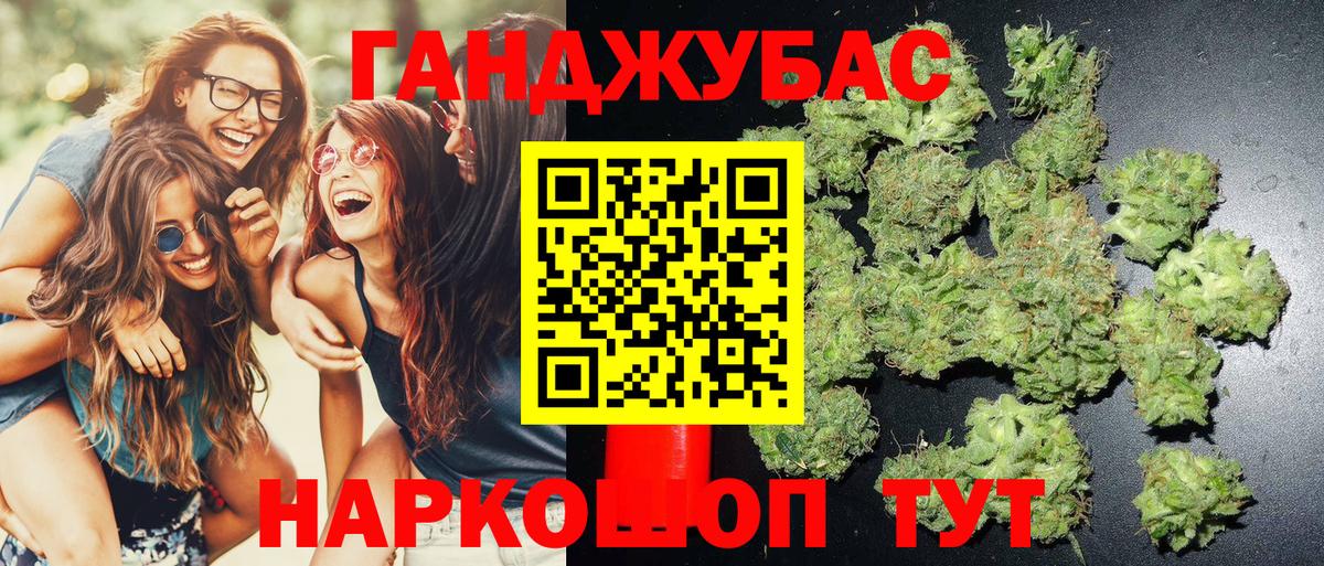 Марихуана конопля  Шишки марихуана планчик  Альметьевск  Вход с VPN 
